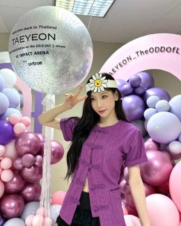 ‘TAEYEON’ ครองบัลลังก์ศิลปินหญิงเดี่ยวเกาหลีคนแรก ที่ประสบความสำเร็จกับการจัดคอนเสิร์ตเดี่ยว 2 รอบการแสดง ณ อิมแพ็ค อารีน่า และบัตรจำหน่ายหมดกว่า 18,000 ใบ ด้วยคอนเสิร์ตสุดยิ่งใหญ่ TAEYEON CONCERT - The ODD Of LOVE in BANGKOK 
